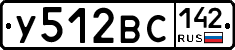 У512ВС142 - 