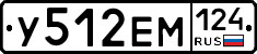 У512ЕМ124 - 
