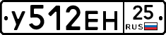 У512ЕН25 - 