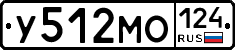 У512МО124 - 