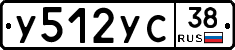 У512УС38 - 
