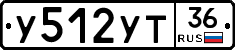 У512УТ36 - 