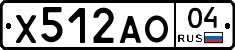 Х512АО04 - 