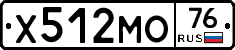Х512МО76 - 