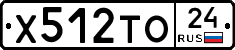 Х512ТО24 - 