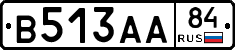 В513АА84 - 