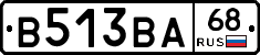 В513ВА68 - 