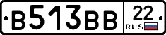 В513ВВ22 - 