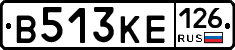 В513КЕ126 - 