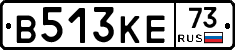 В513КЕ73 - 