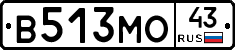 В513МО43 - 