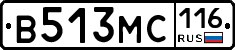 В513МС116 - 