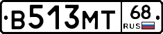В513МТ68 - 