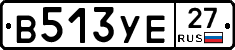 В513УЕ27 - 