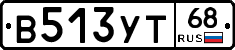 В513УТ68 - 