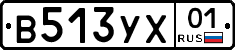 В513УХ01 - 