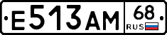 Е513АМ68 - 