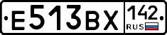 Е513ВХ142 - 