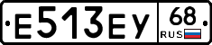 Е513ЕУ68 - 