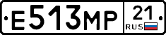 Е513МР21 - 