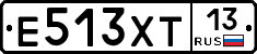 Е513ХТ13 - 