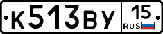 К513ВУ15 - 