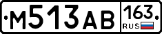 М513АВ163 - 