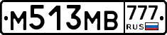 М513МВ777 - 