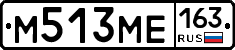 М513МЕ163 - 