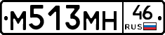 М513МН46 - 