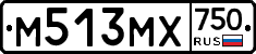 М513МХ750 - 