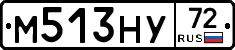 М513НУ72 - 