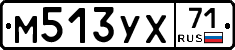 М513УХ71 - 