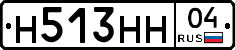 Н513НН04 - 