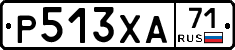 Р513ХА71 - 