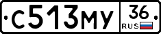 С513МУ36 - 