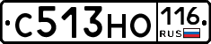 С513НО116 - 