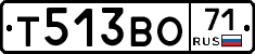 Т513ВО71 - 
