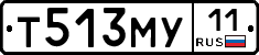 Т513МУ11 - 