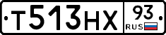 Т513НХ93 - 