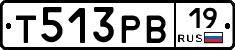 Т513РВ19 - 