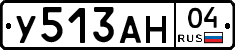 У513АН04 - 
