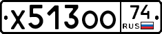 Х513ОО74 - 