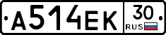 А514ЕК30 - 