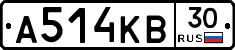 А514КВ30 - 