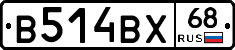 В514ВХ68 - 