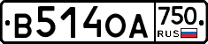 В514ОА750 - 