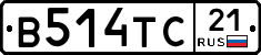 В514ТС21 - 