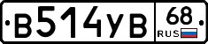 В514УВ68 - 