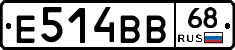 Е514ВВ68 - 